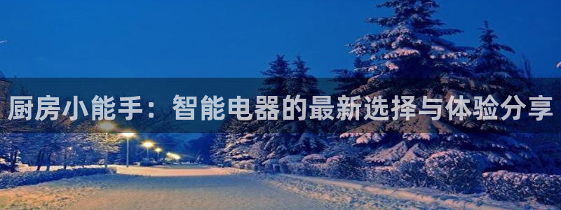 鸿运合拍是什么平台