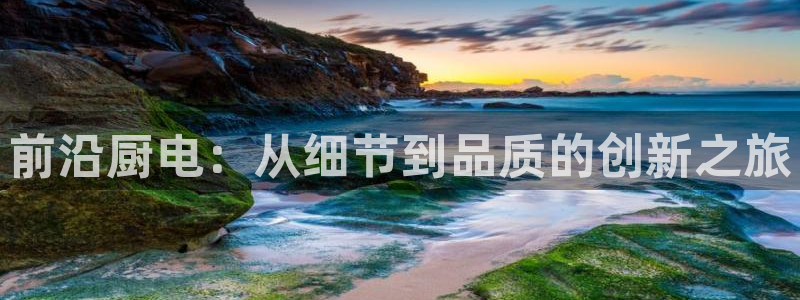 鸿运直播平台污