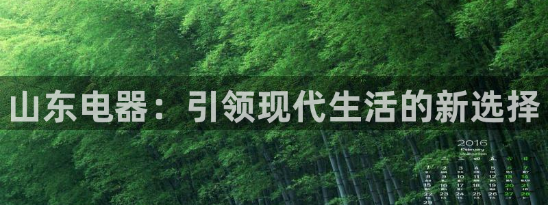 鸿运平台兼职招聘