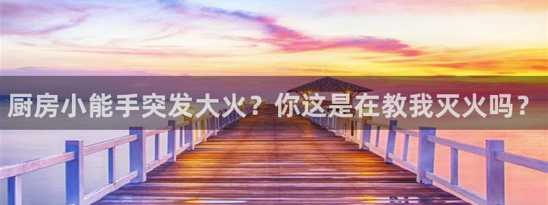 鸿运平台被骗事件