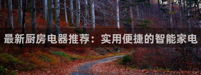 鸿运直播平台会员