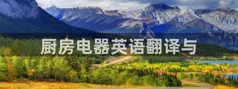 鸿运物流信息平台