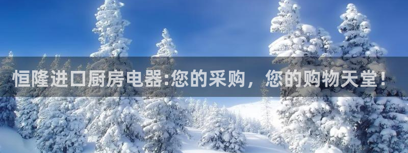 琥珀鸿运诈骗平台