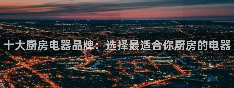 琥珀鸿运彩票平台靠谱吗