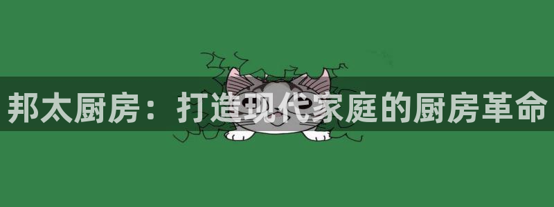 鸿运团队赚钱平台