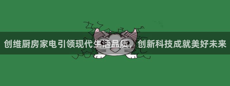 鸿运大发总代理平台