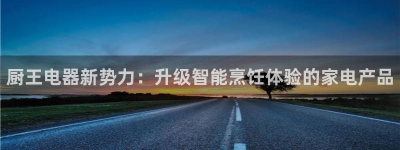 琥珀鸿运是怎样的平台