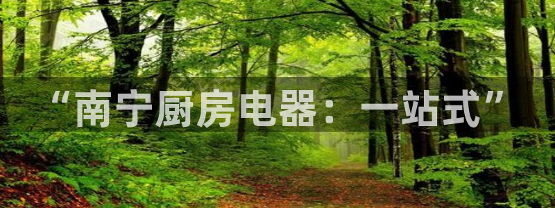 下载鸿运直播平台