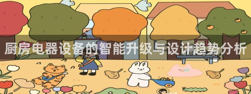 鸿运首选投资平台