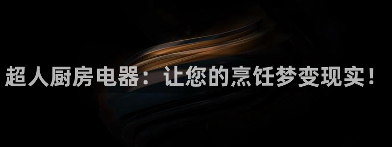 鸿运直播平台会员