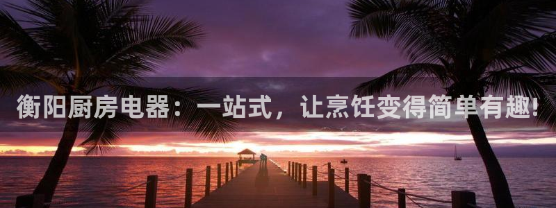 鸿运专业购彩平台网止